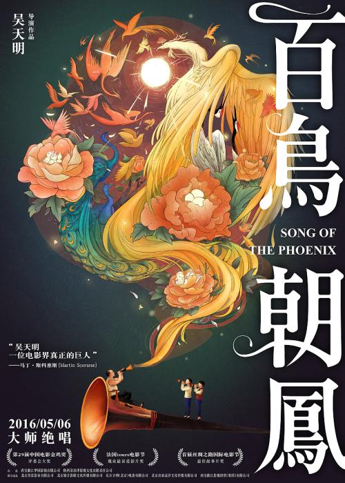 布雷西亚拉巴美术学院传媒毕业证